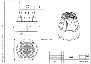 Пластиковый колодец связи КС-2.2 2